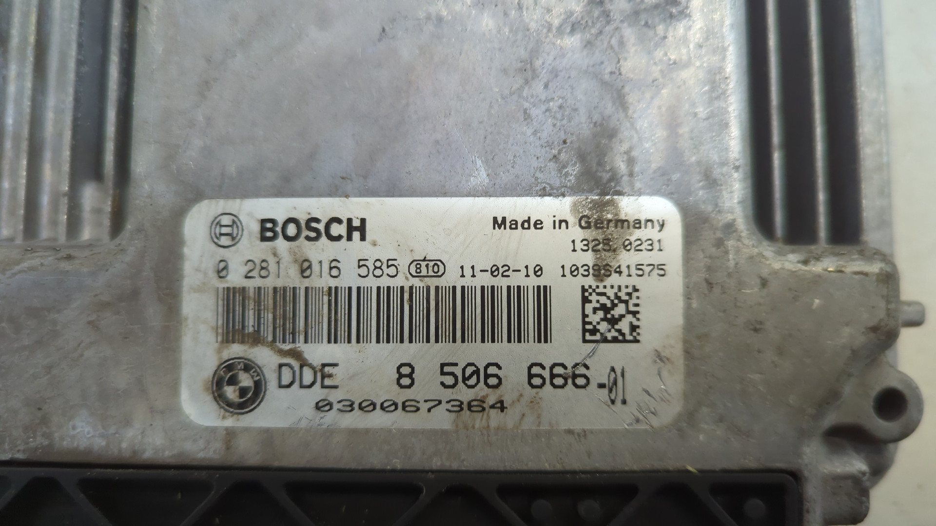 Блок управления двигателем