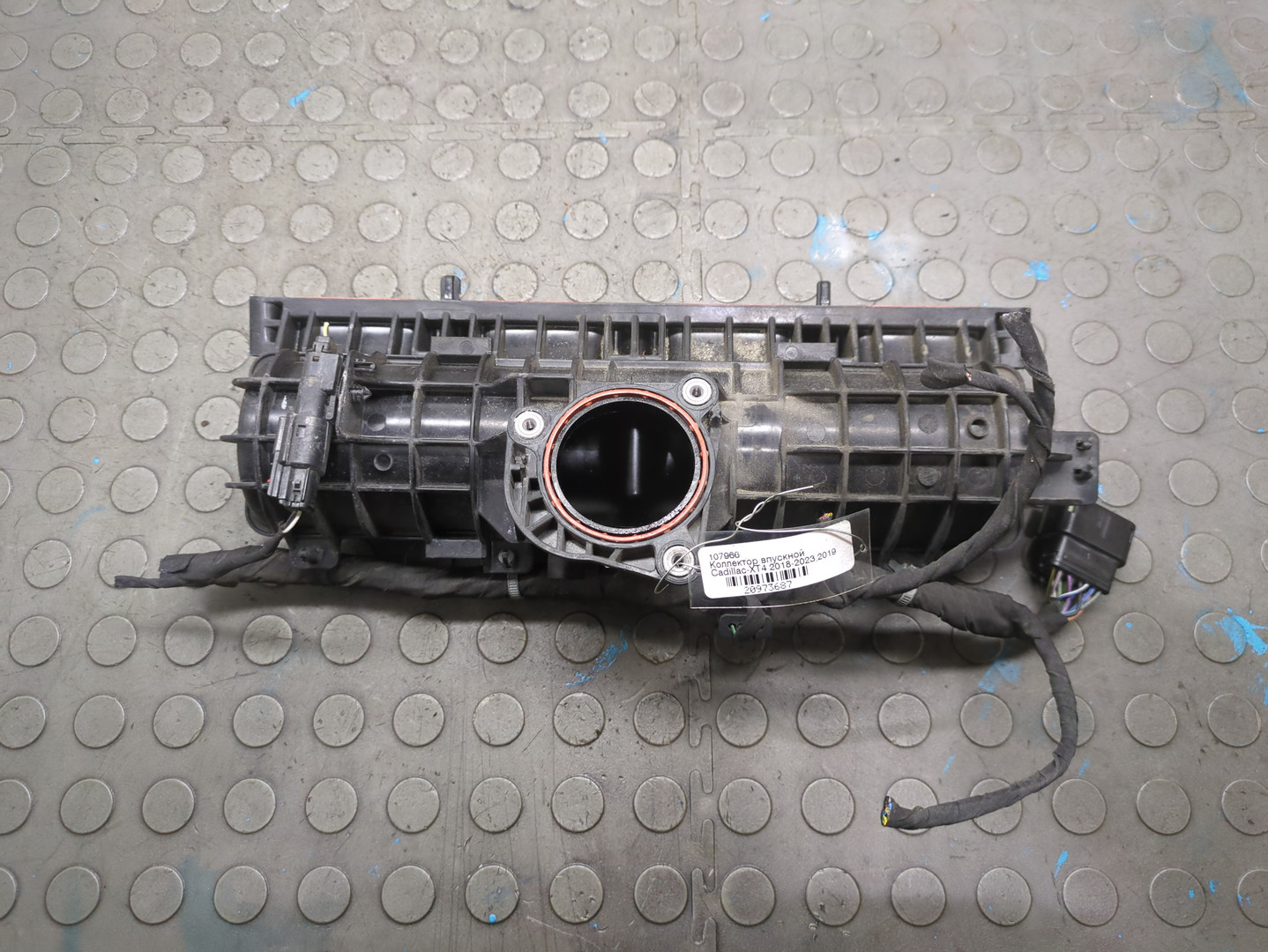 Коллектор впускной