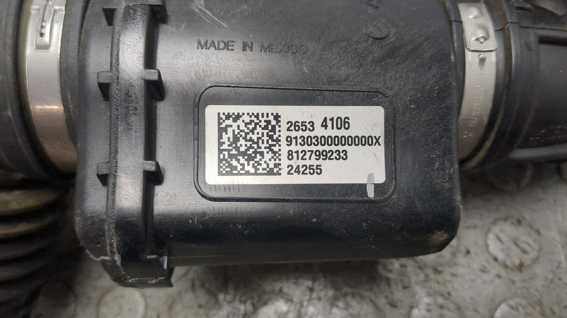 Патрубок воздушного фильтра