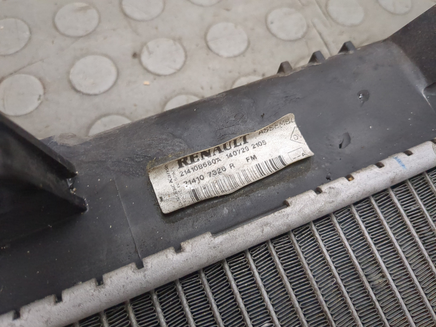 Радиатор охлаждения двигателя основной