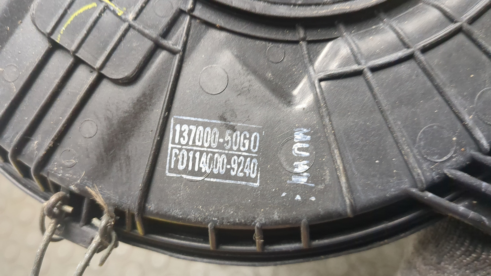 Корпус воздушного фильтра