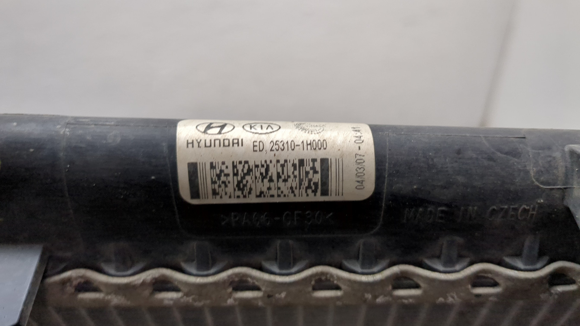 Радиатор охлаждения двигателя основной