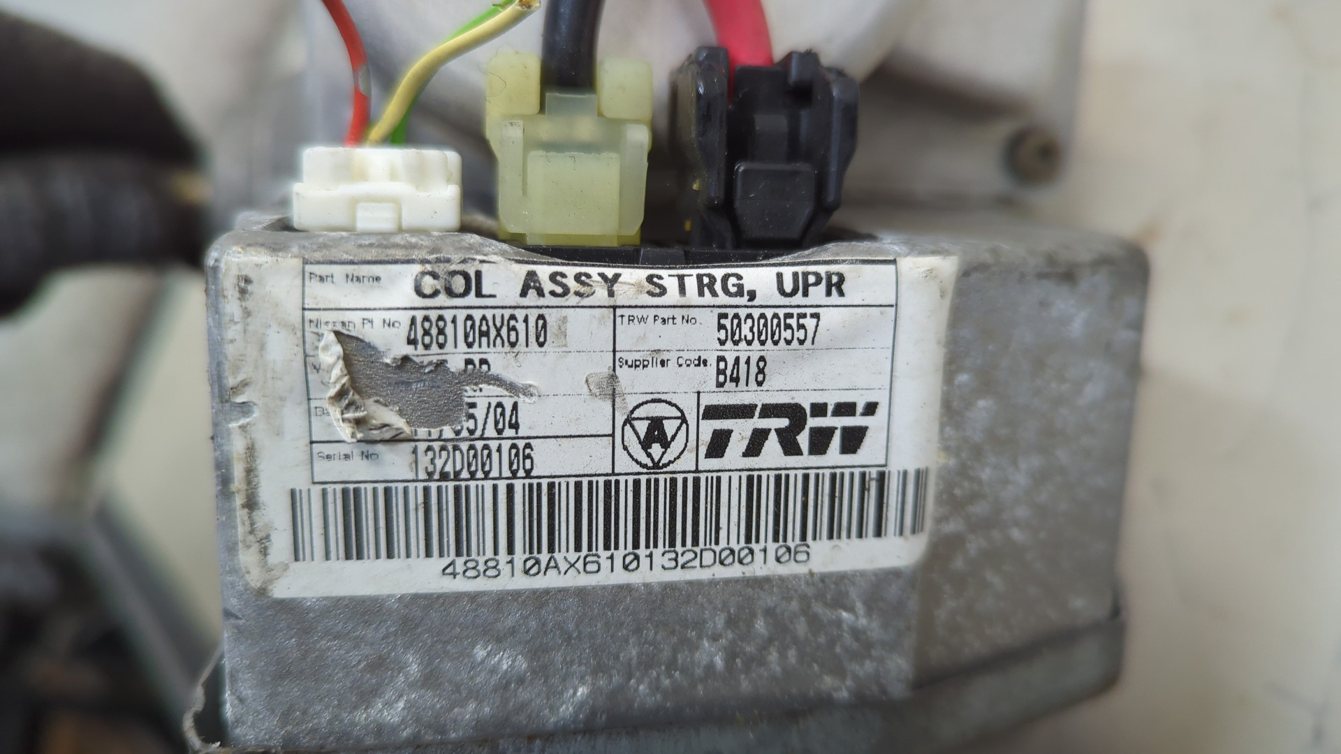 Серводвигатель рулевой рейки