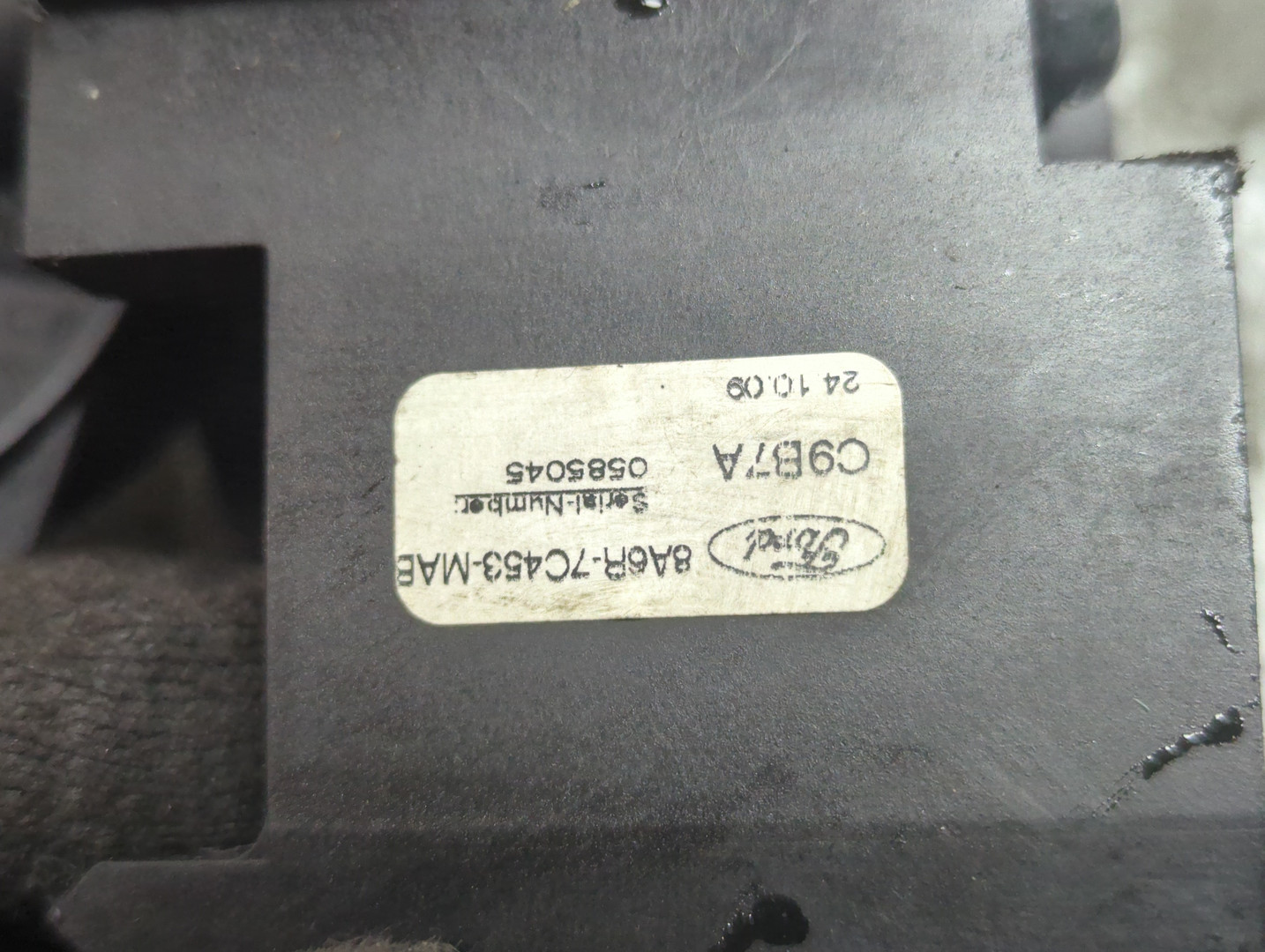 Кулиса МКПП / АКПП