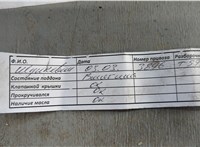  Двигатель (ДВС) Citroen C4 Picasso 2006-2013 20975096 #4