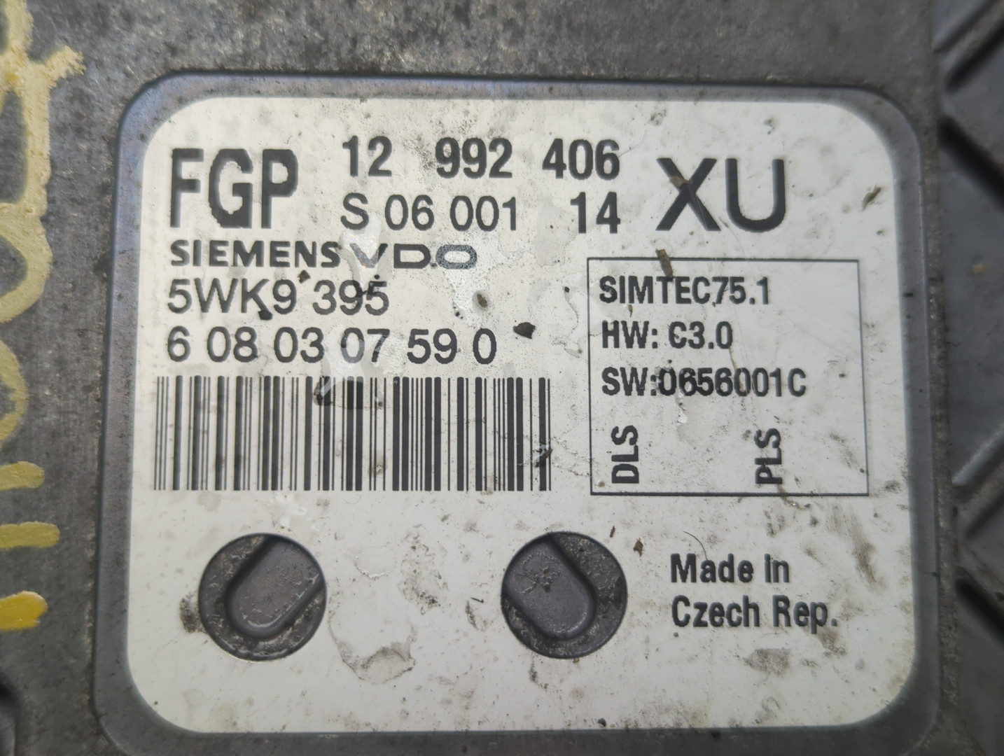 Блок управления двигателем