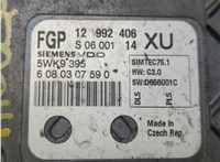  Блок управления двигателем Opel Zafira B 2005-2014 20975672 #2