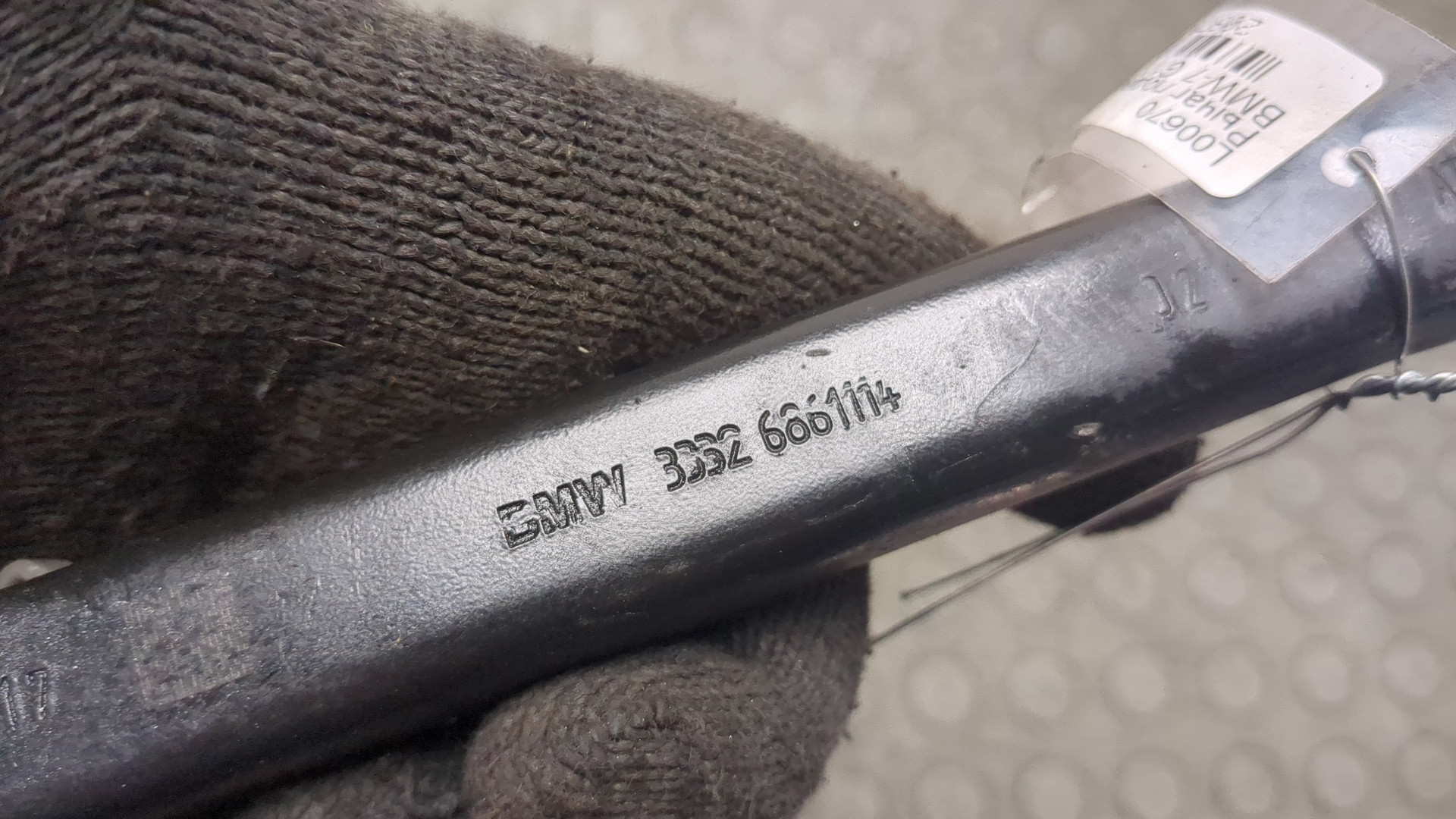 Рычаг задний левый