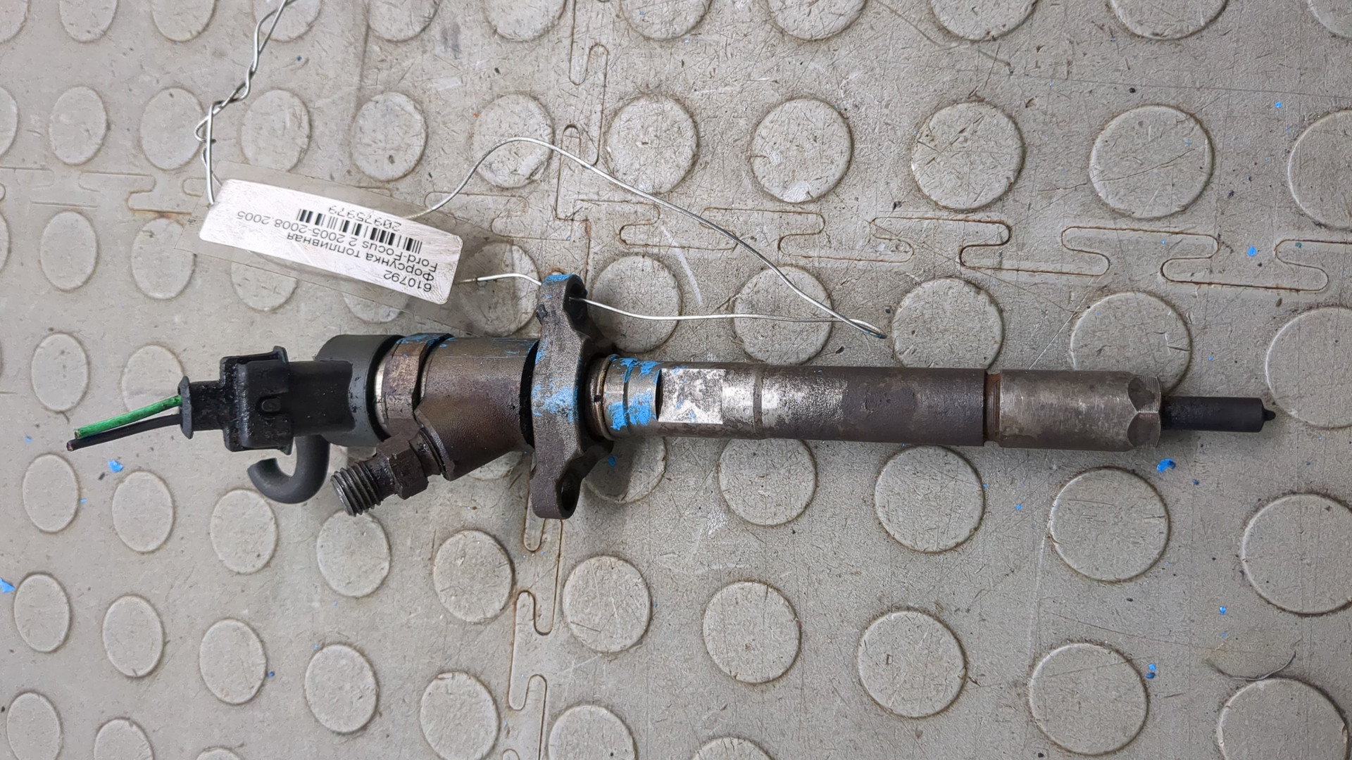 Форсунка дизельная электрическая