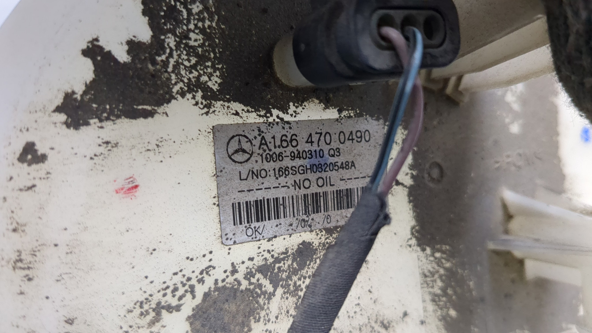 Датчик уровня топлива