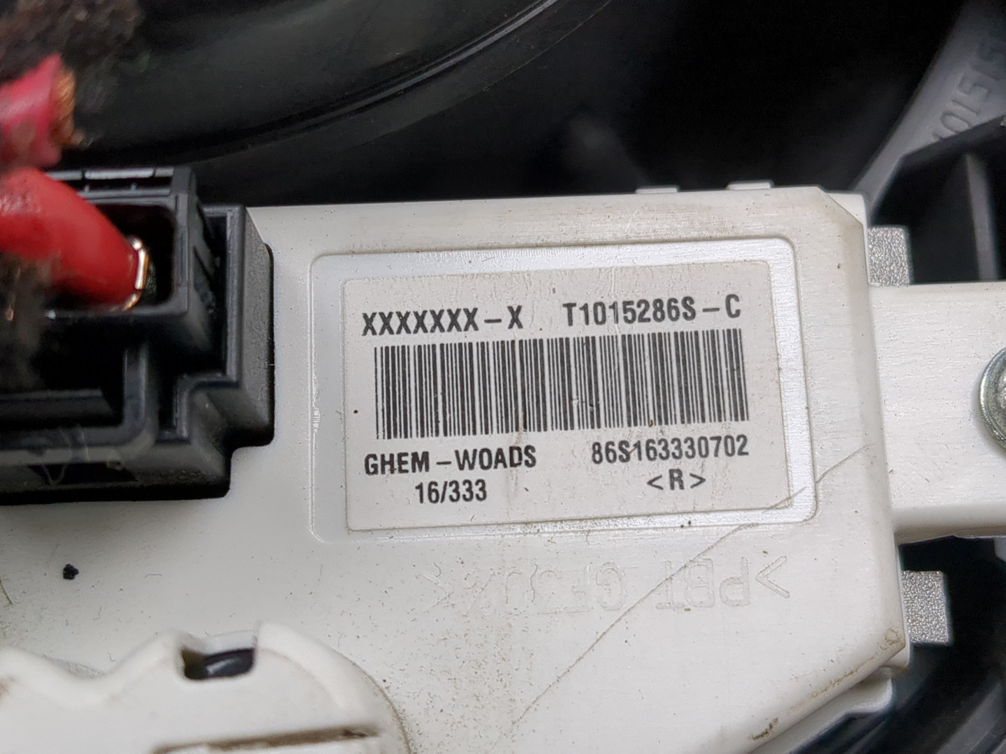 Моторчик печки