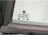  Замок двери Skoda Octavia Tour 1996-2011 11706118 #8