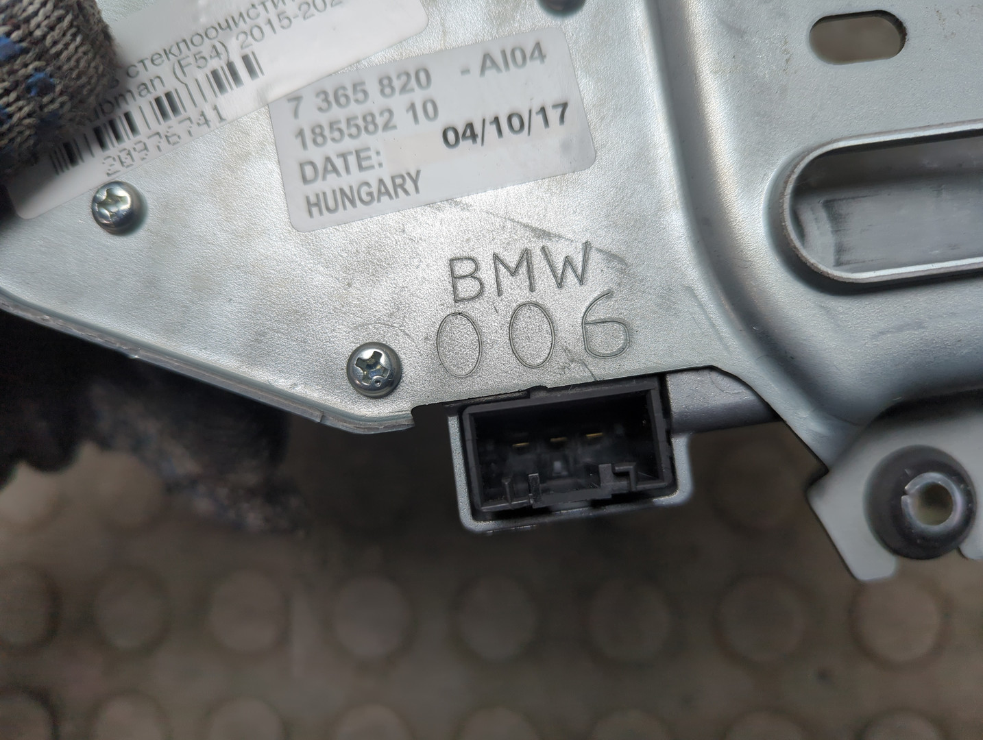 Моторчик стеклоочистителя задний