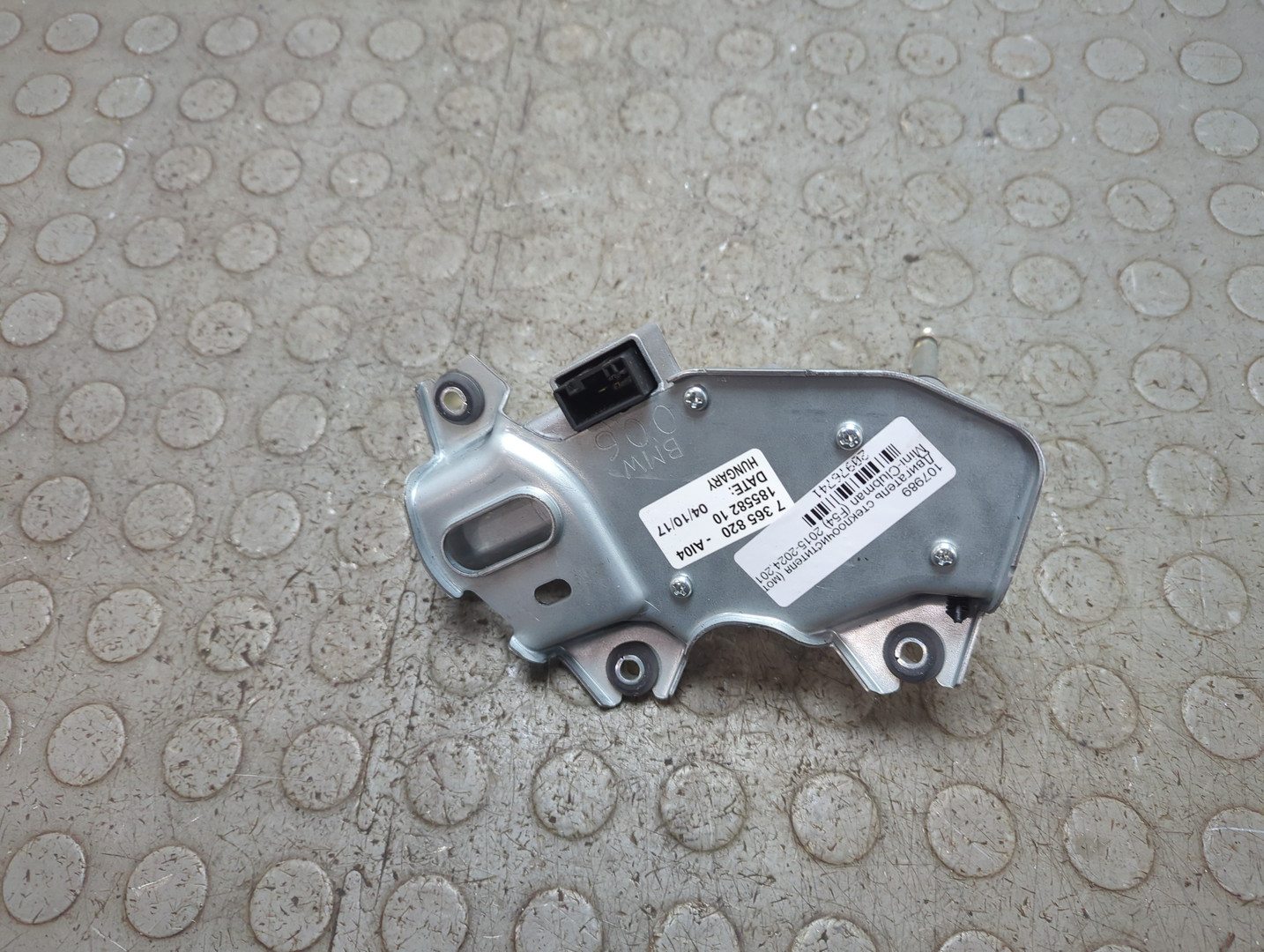 Моторчик стеклоочистителя задний