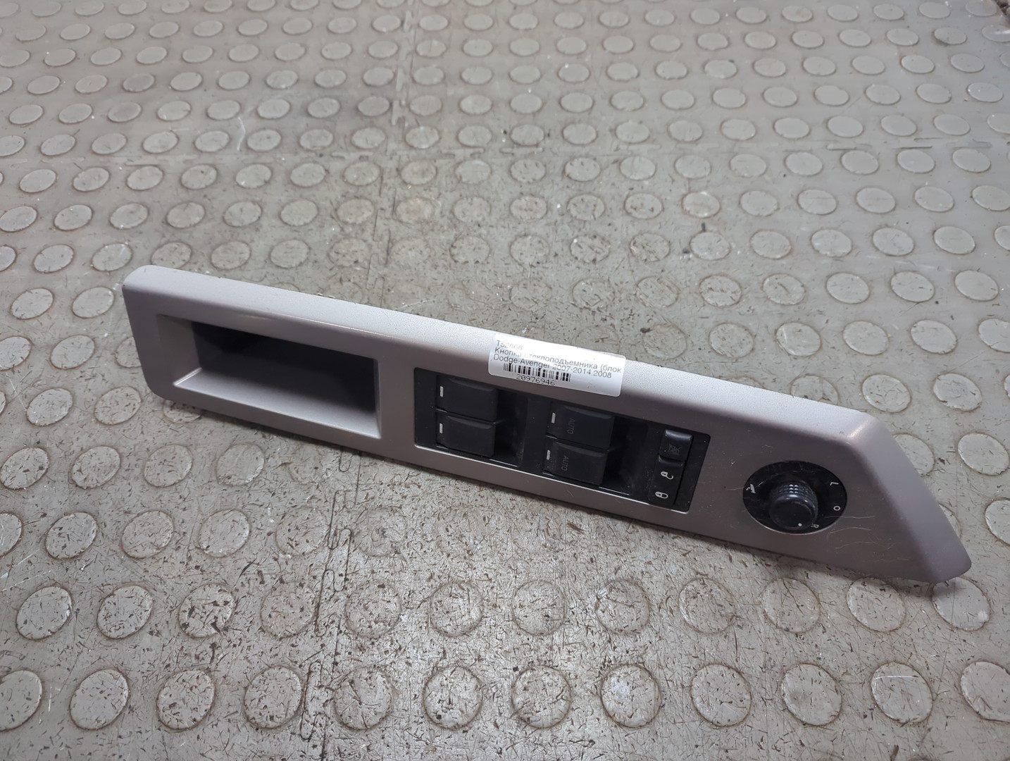 Кнопка стеклоподъемника