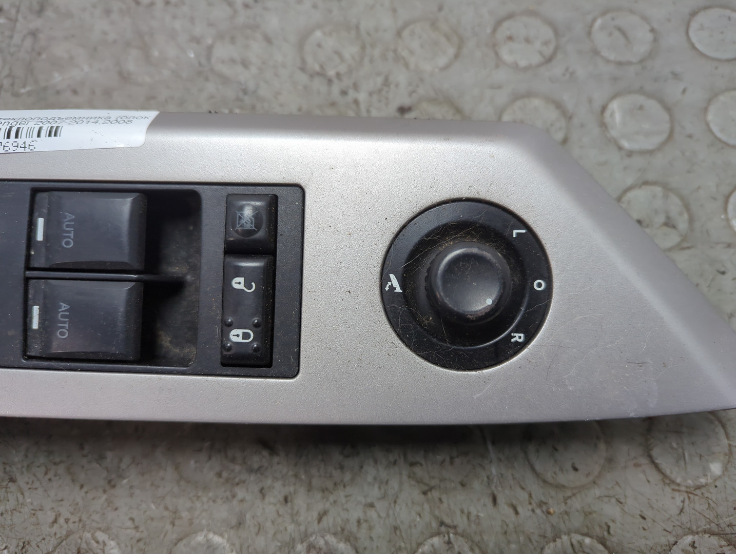 Кнопка стеклоподъемника