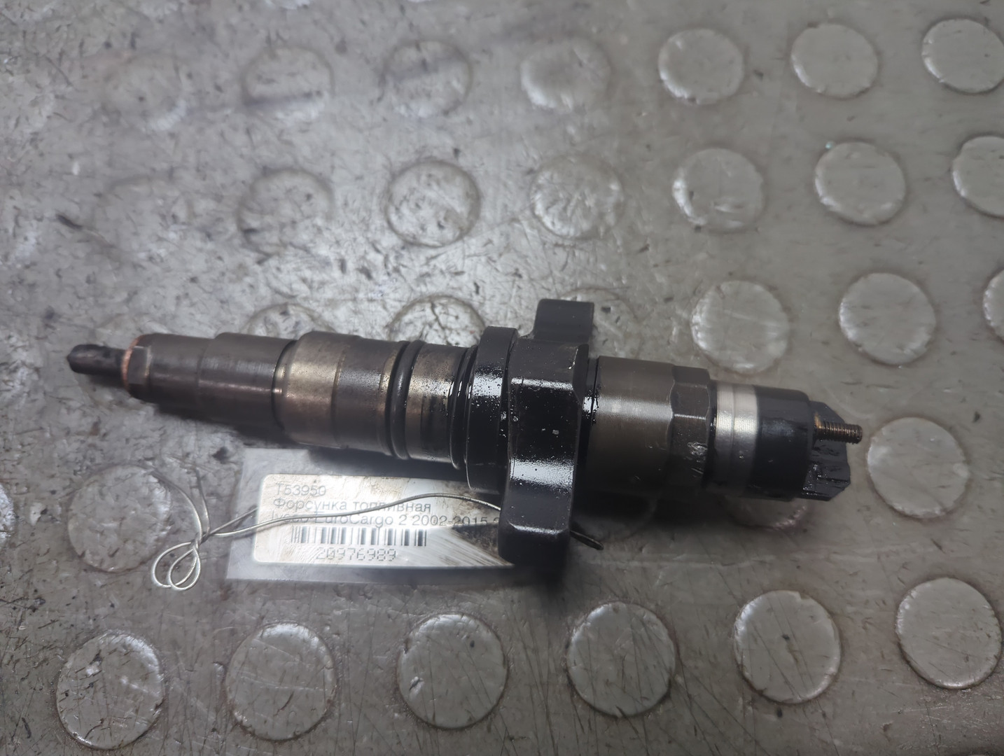 Форсунка дизельная электрическая