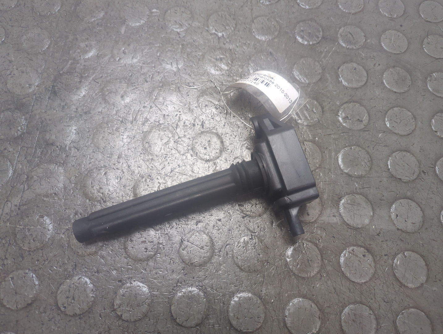 Катушка зажигания