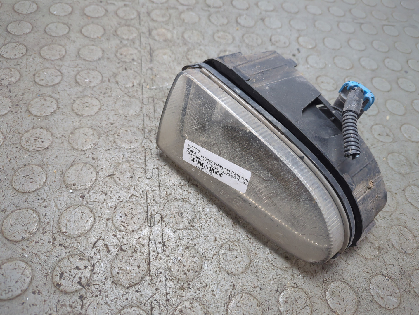 Фара противотуманная правая