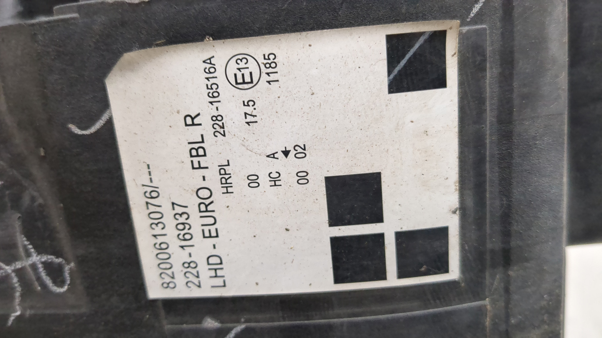 Фара правая