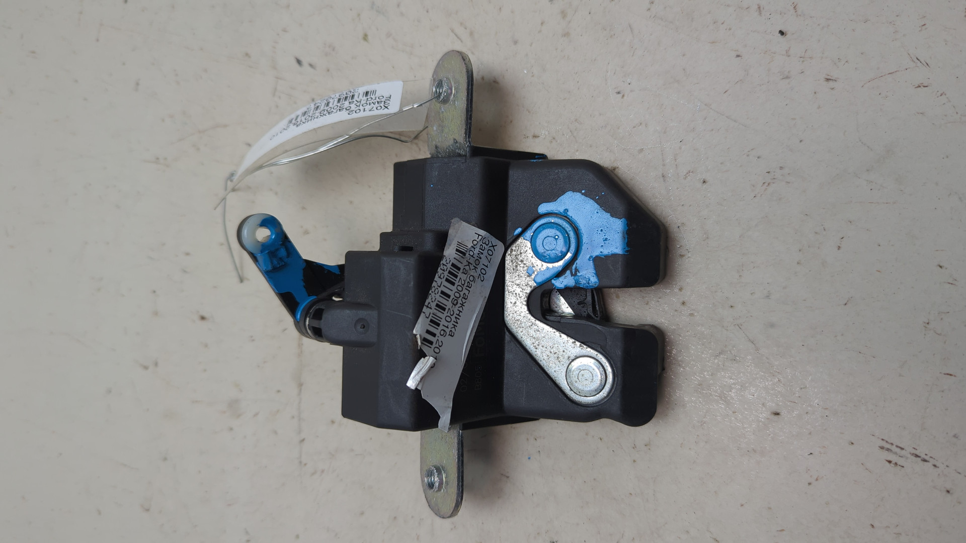 Замок багажника