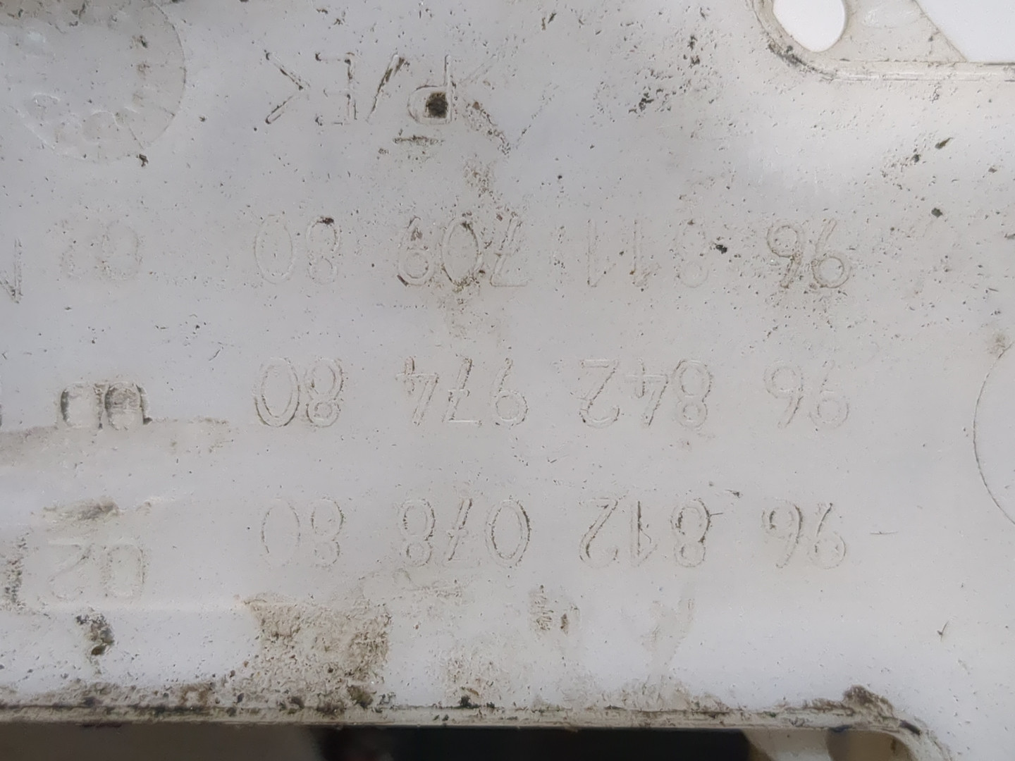 Бачок омывателя лобового стекла