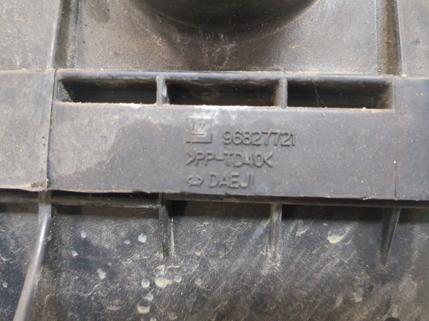 Корпус воздушного фильтра