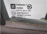 96690060 Стекло боковой двери Chevrolet Spark 2009-2016 11707724 #5