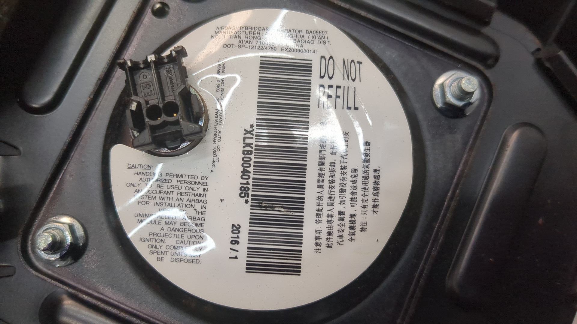 Подушка безопасности в рулевое колесо