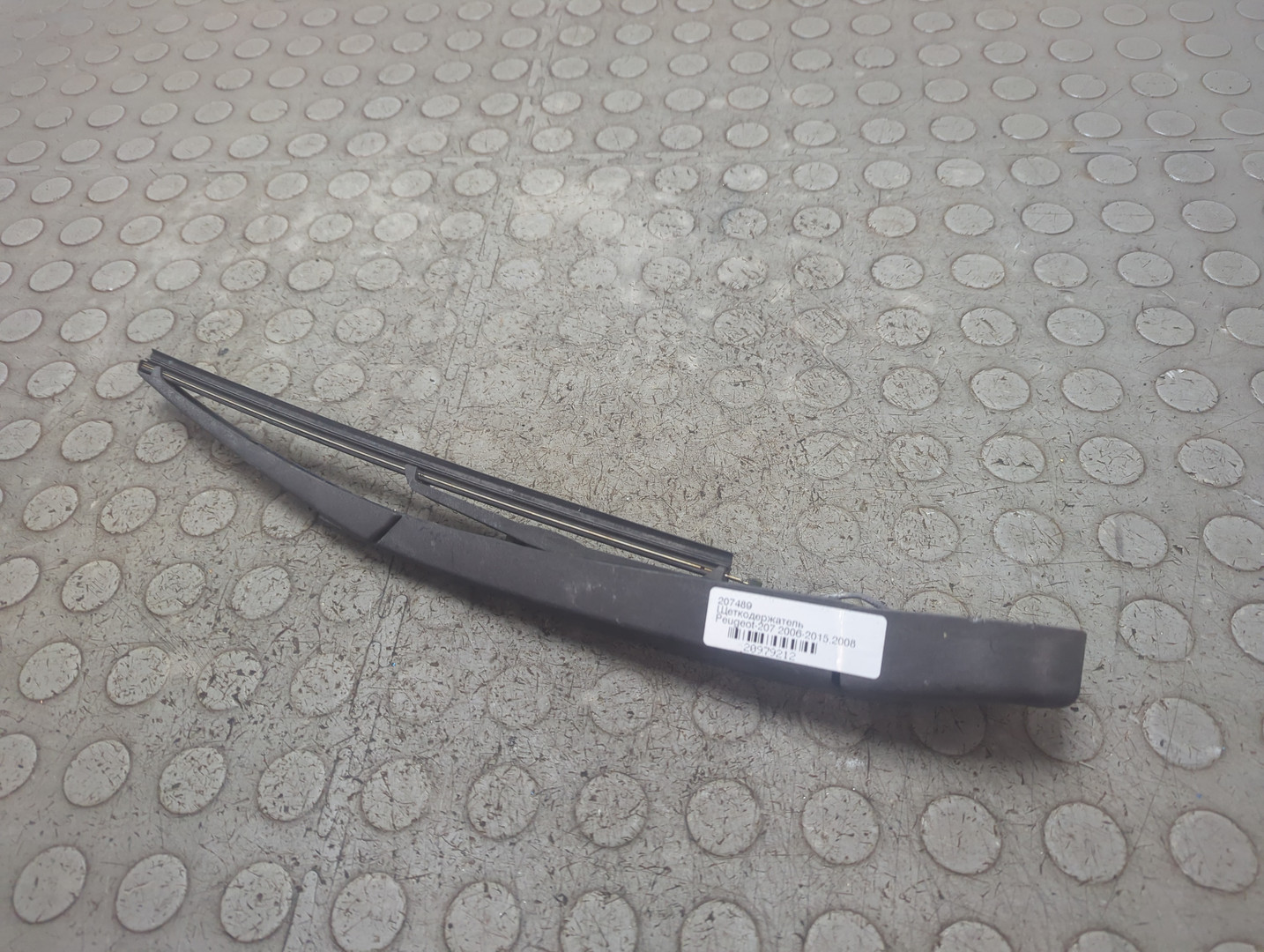 Поводок стеклоочистителя заднего