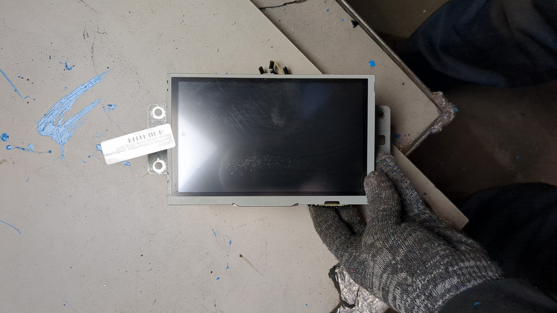 Дисплей информационный