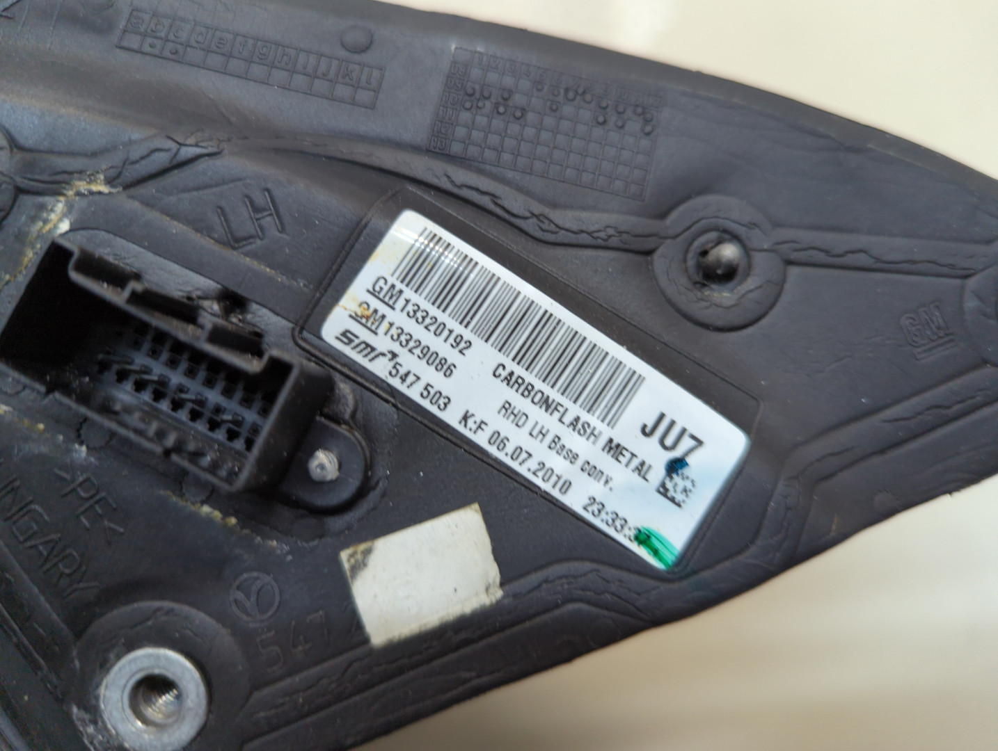 Зеркало левое электрическое