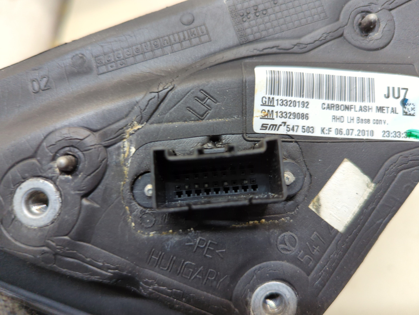 Зеркало левое электрическое