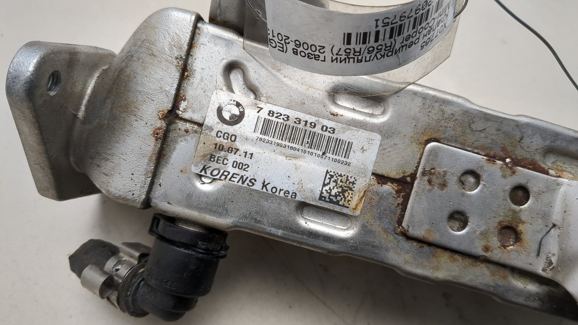 Клапан рециркуляции выхлопных газов (EGR)