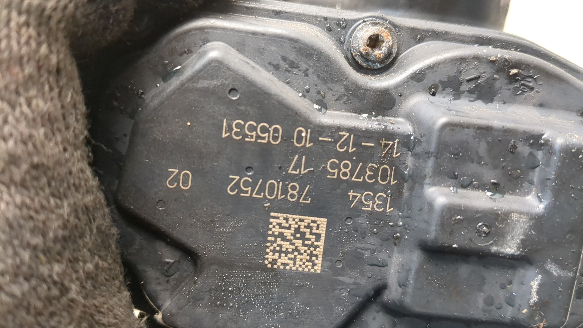 Заслонка дроссельная электрическая