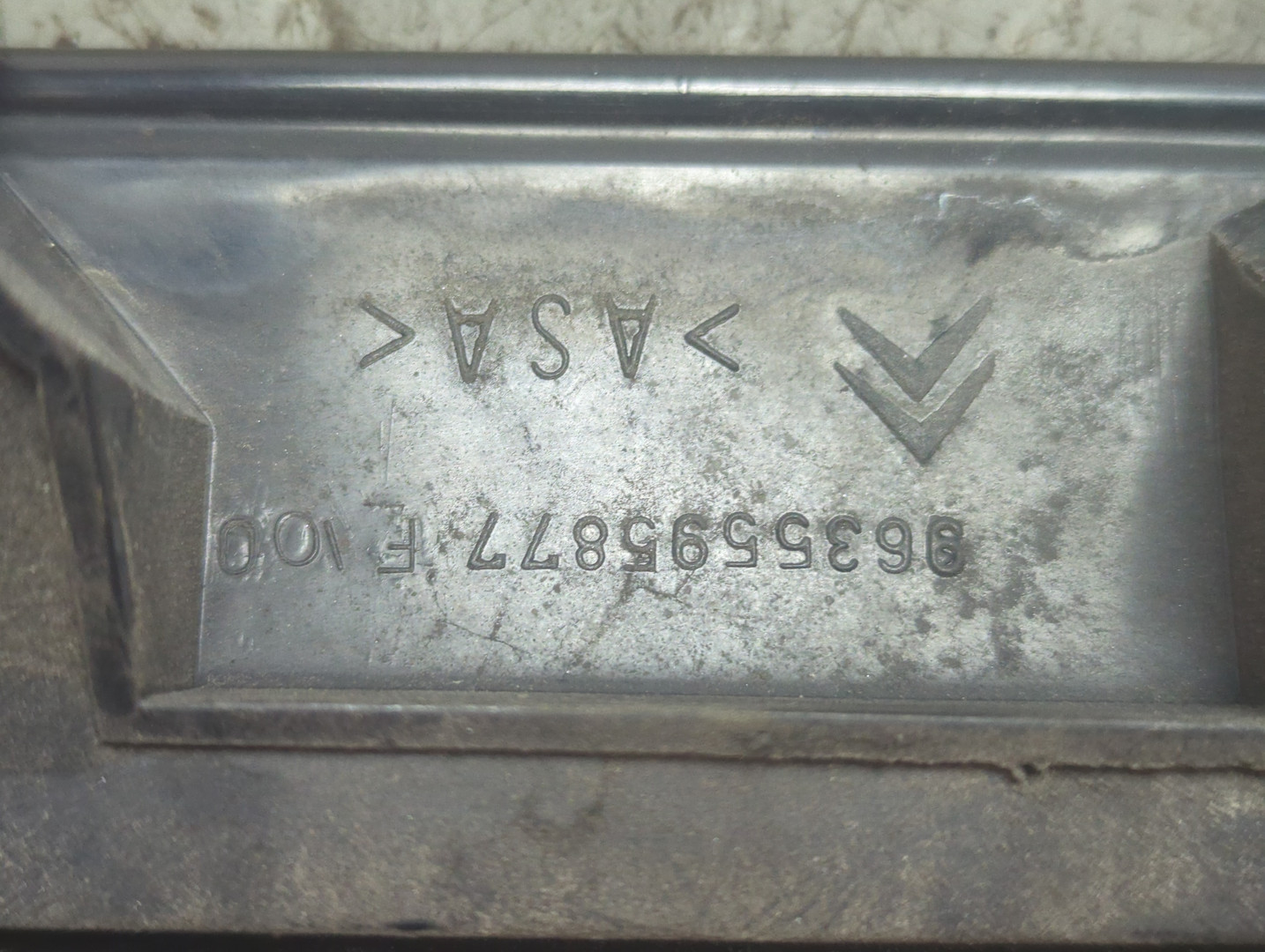 Кнопка открывания багажника