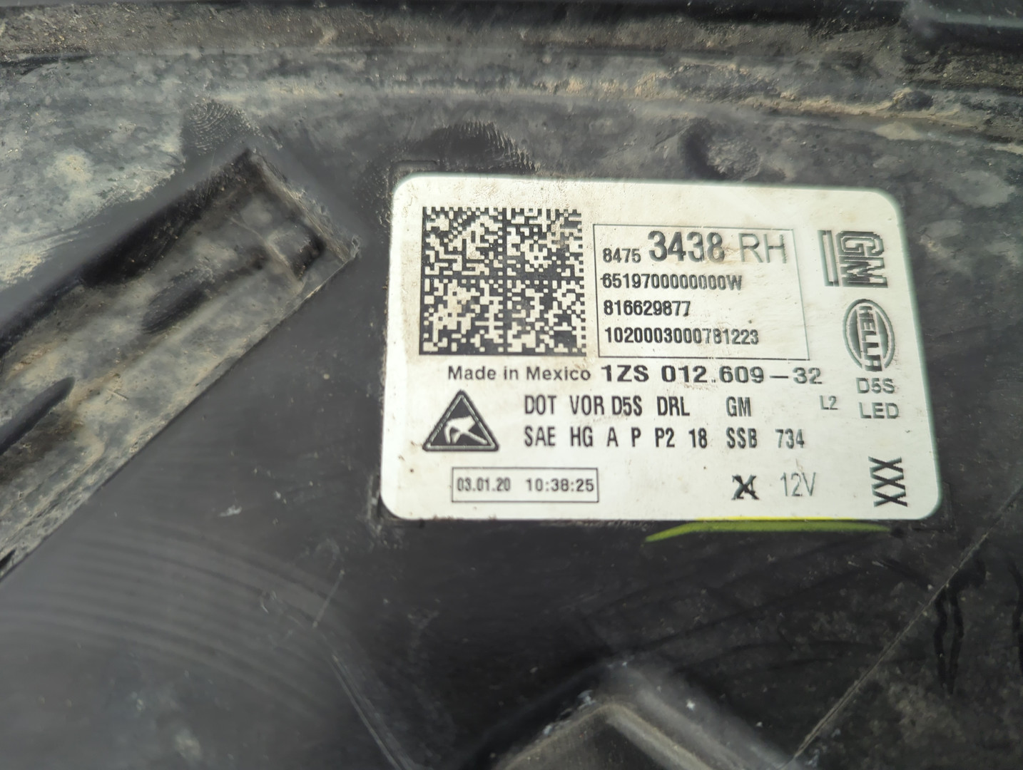 Фара правая