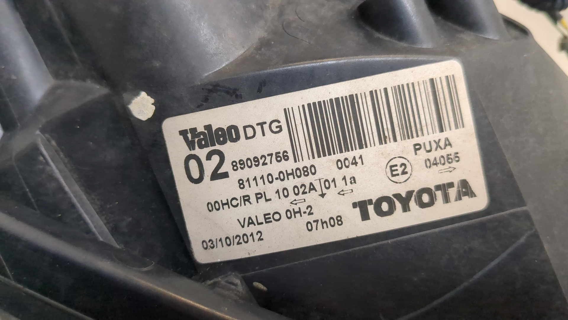 Фара правая