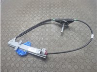 1059784 Стеклоподъемник механический Ford Mondeo 2 1996-2000 20981549 #1