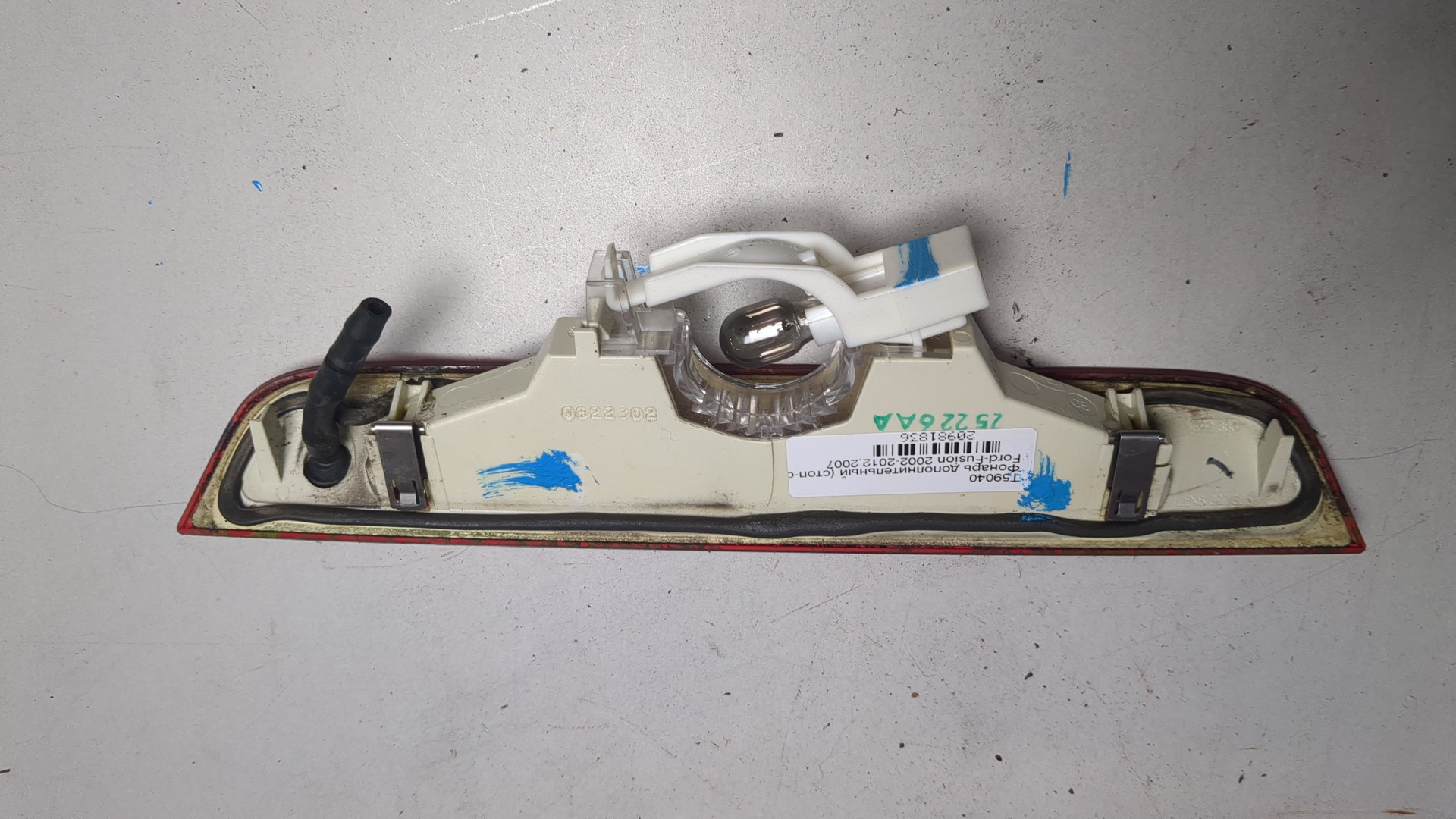 Фонарь задний (стоп сигнал)