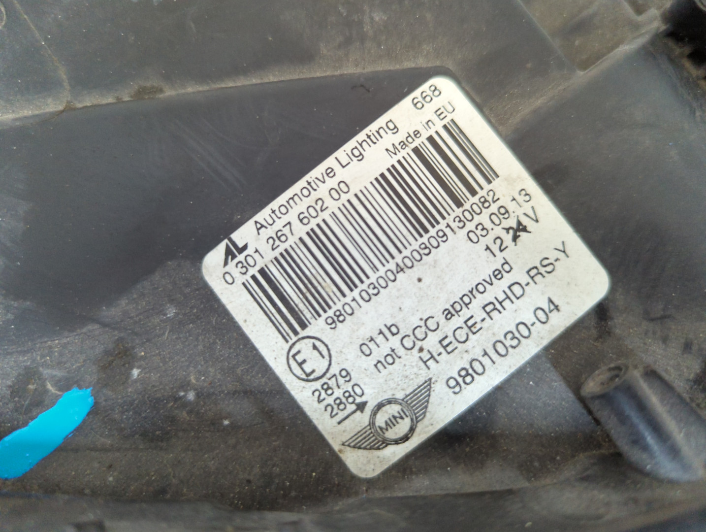 Фара правая