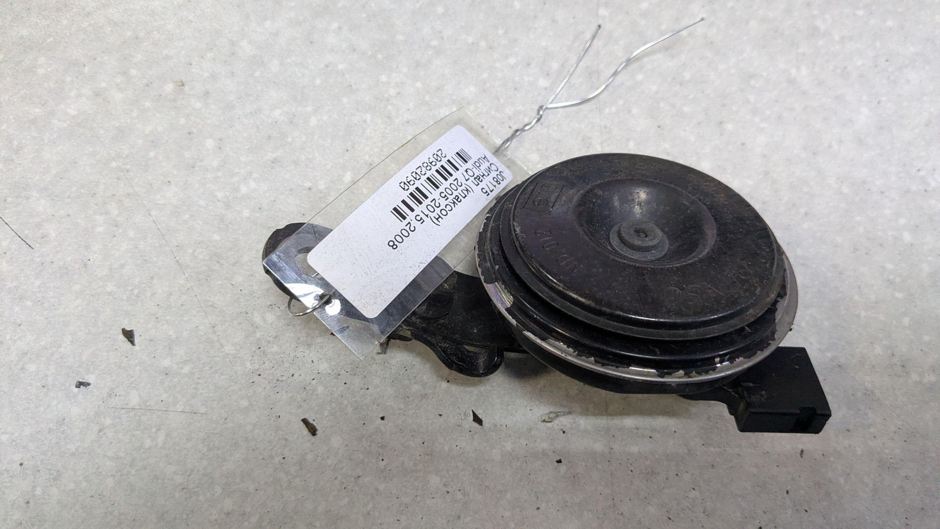 Сигнал звуковой