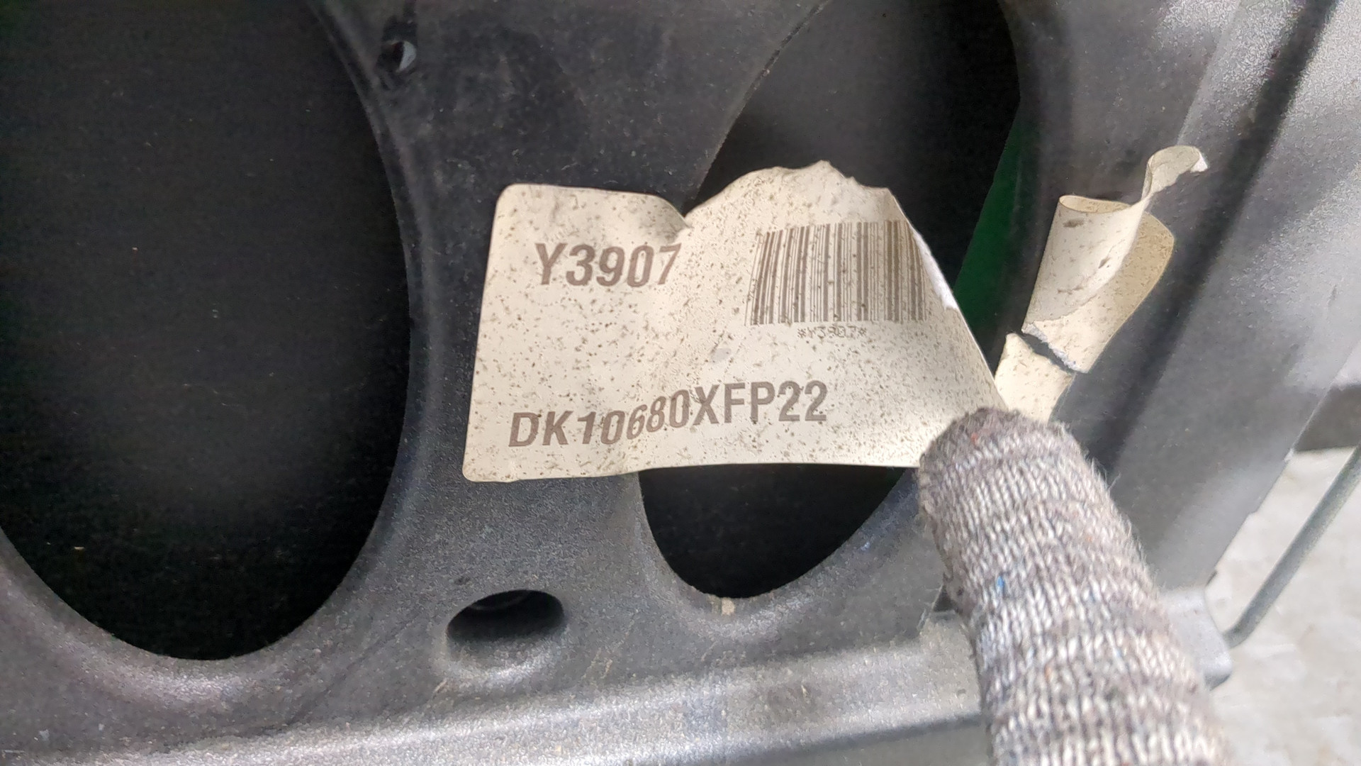 Холодильник