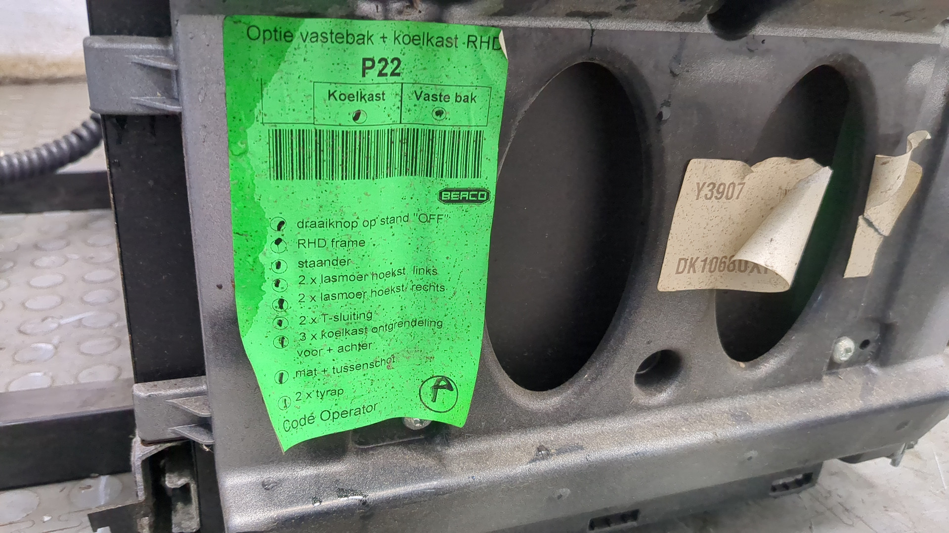 Холодильник