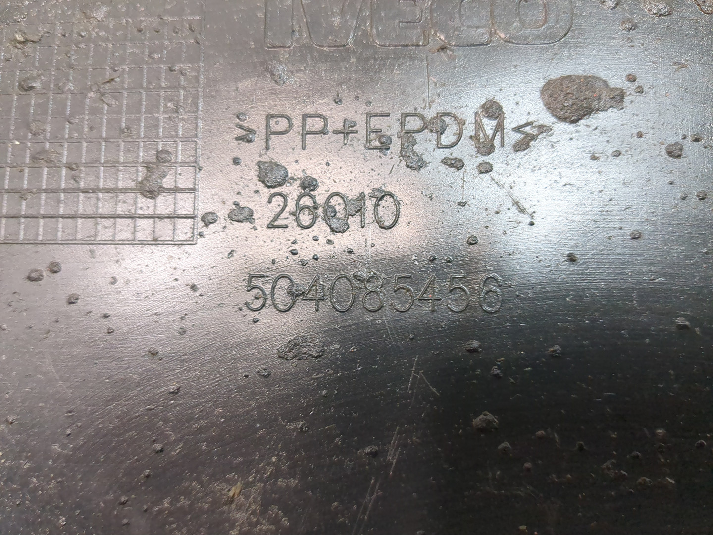 Локер передний правый