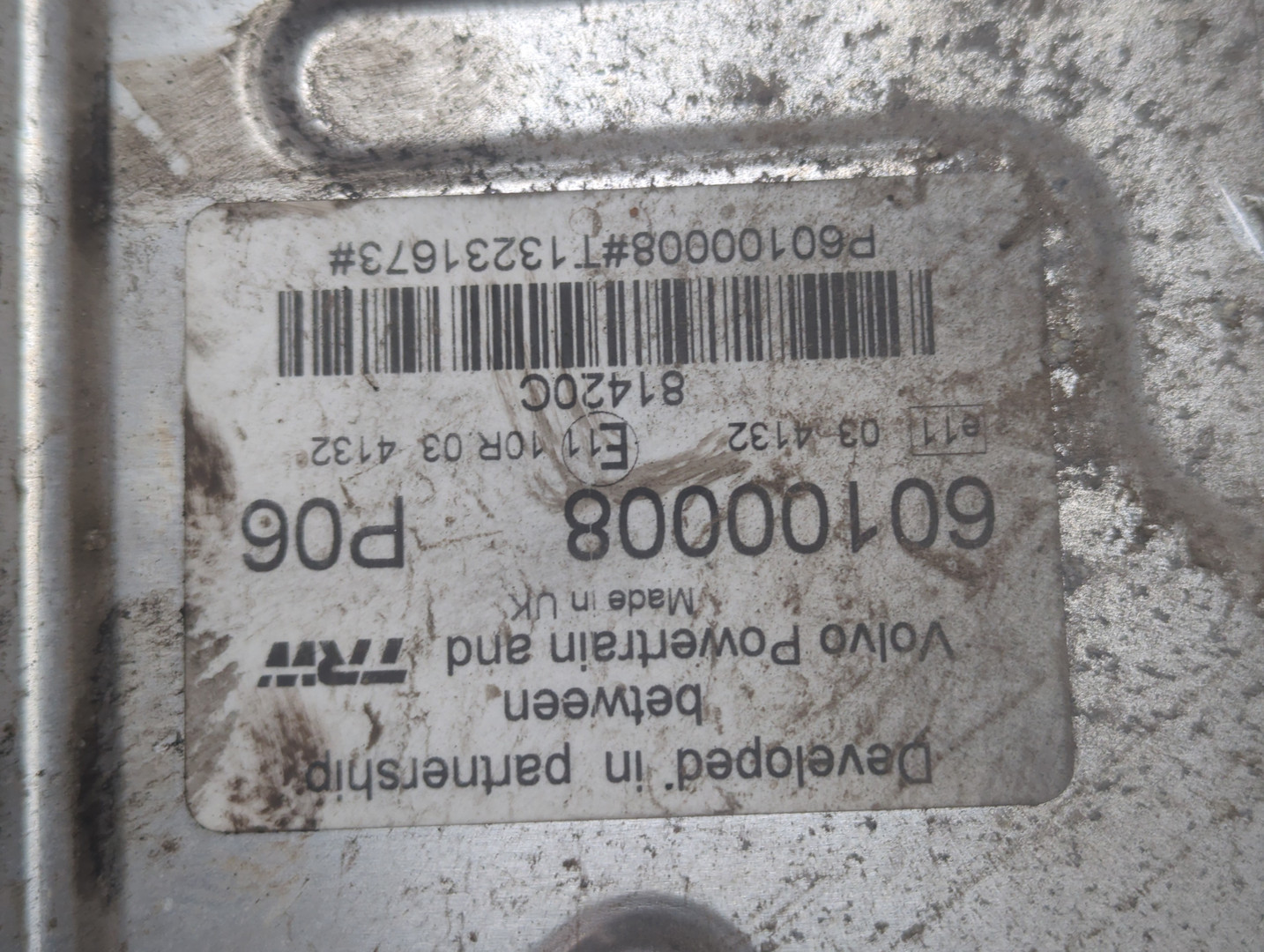 Блок управления двигателем