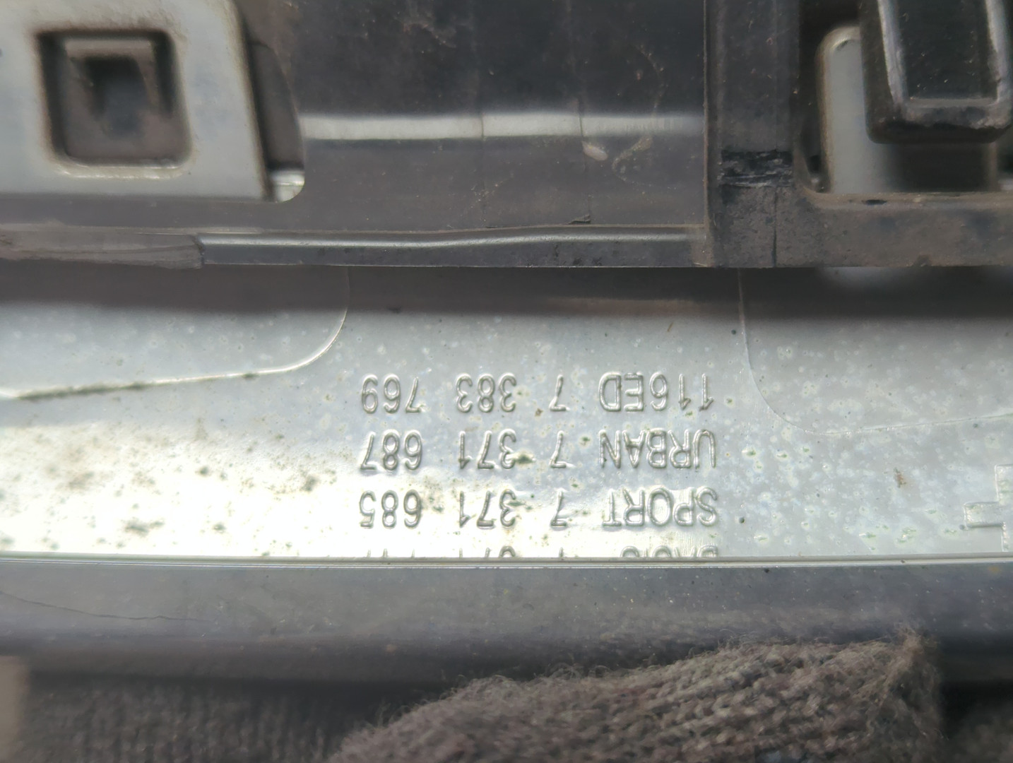 Решетка радиатора