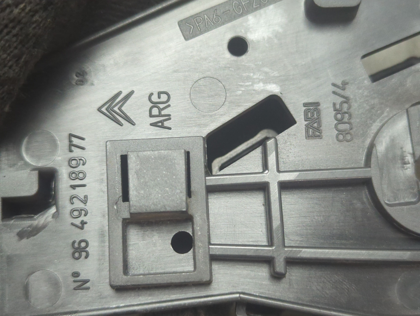 Ручка двери задней внутренняя левая