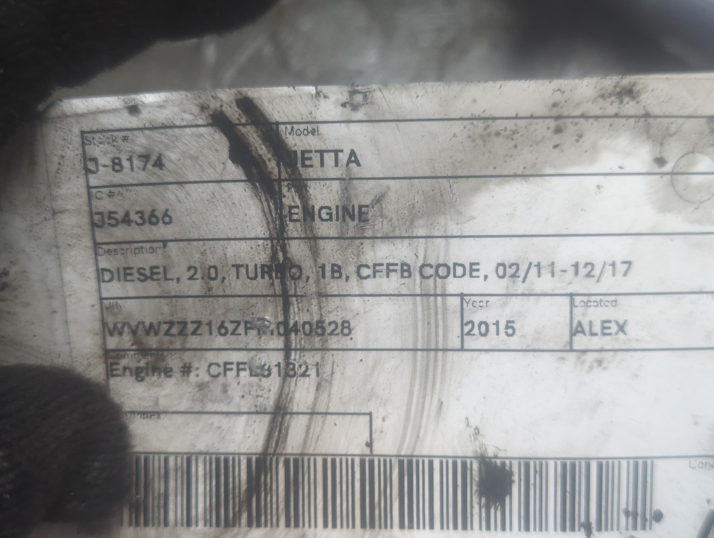 Рейка топливная (рампа)