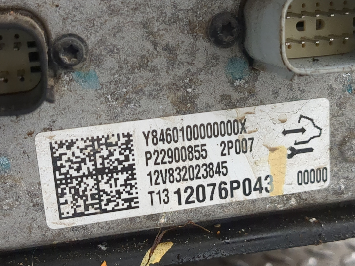 Аккумулятор (гибрид)